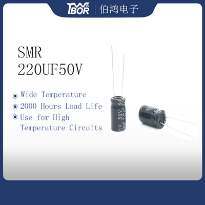 220UF50V 10X17mm 소형캐패시터 래디얼 형