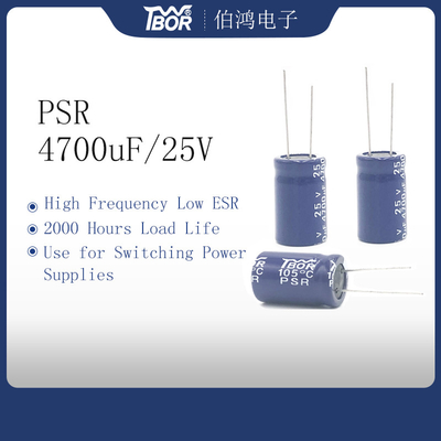 18x25mm 리디알 전해 커패시터 ISO9001 전원 스위치 축전기