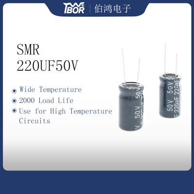 SMR 220UF 50V 광선 알루미늄 전기분해 축전기 10X17MM